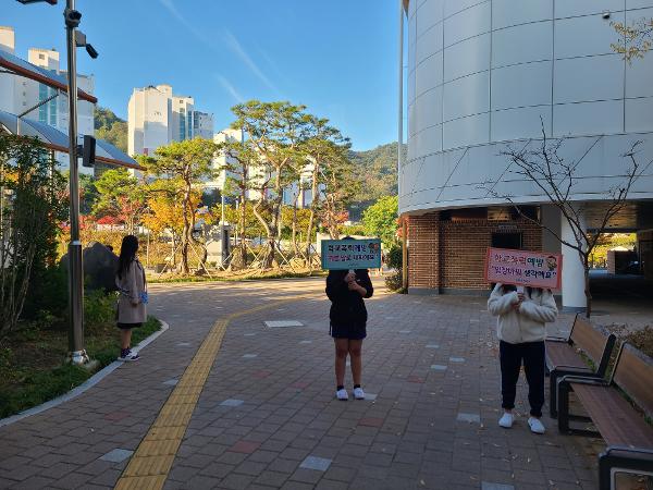 학교공동체가 함께하는 행복한 아침맞이 활동 전개