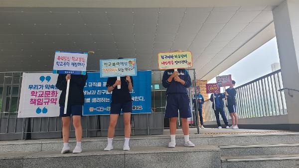 2026. 학교폭력예방 캠페인 활동